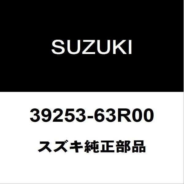 スズキ純正 ジムニーシエラ アンテナ  39253-63R00