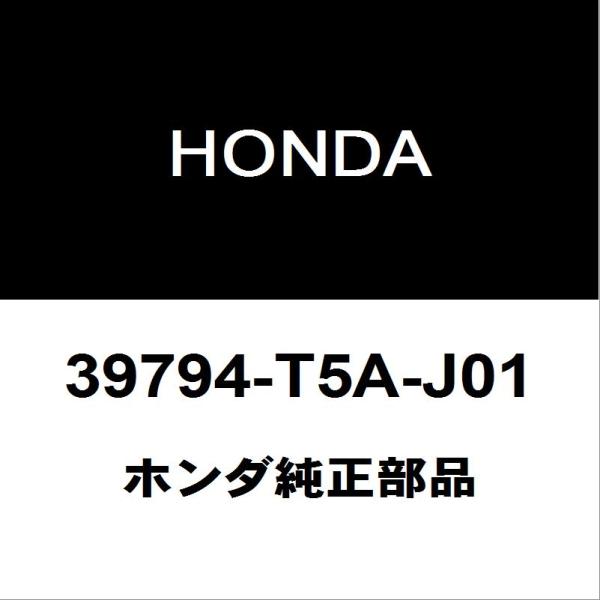 ホンダ純正 フィット スターターリレー 39794-T5A-J01