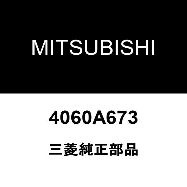 三菱（MITSUBISHI） 三菱純正 デリカD5 フロントストラットASSY LH