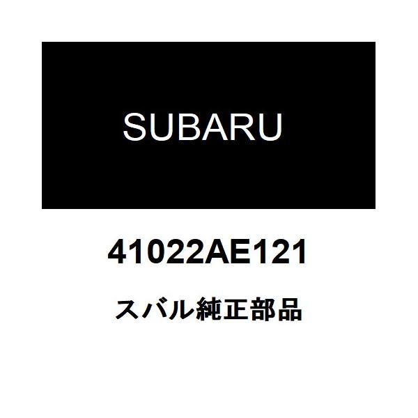 SUBARU（スバル） スバル純正 フォレスター ミッションマウント