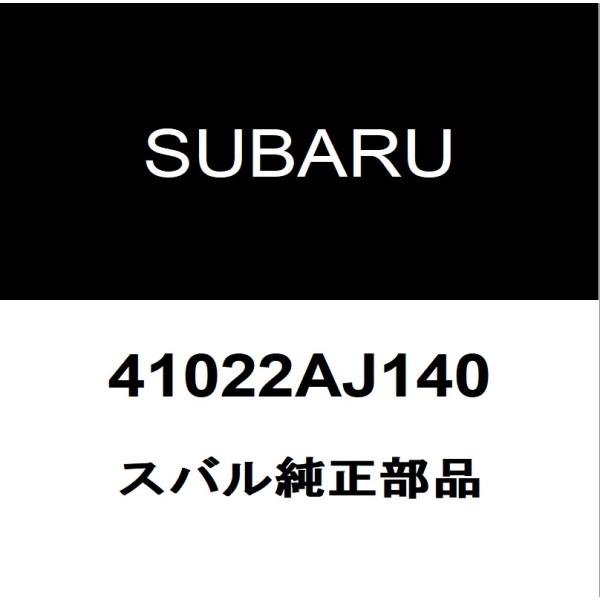 hexstore_41022aj140-dba-brm-e53c