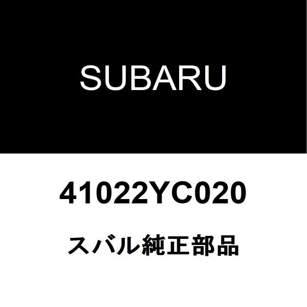 hexstore_41022yc020-dba-yam-g58c