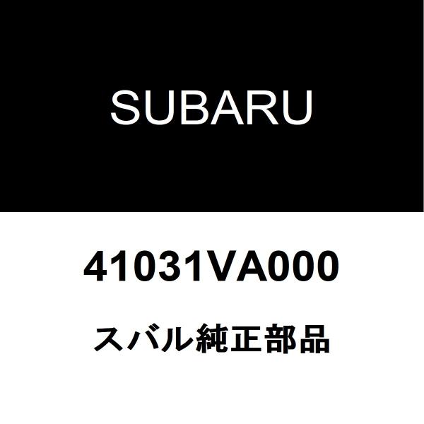 SUBARU（スバル） スバル純正 WRX エンジンマウント 41031VA000
