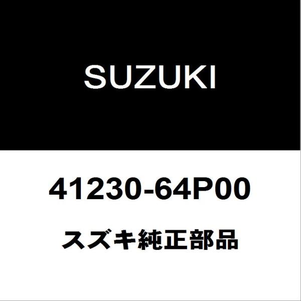 スズキ（SUZUKI） スズキ純正 エブリィ フロントコイルスプリング