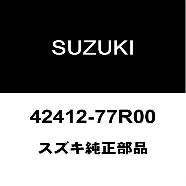 スズキ（SUZUKI） スズキ純正 ジムニーシエラ フロントスタビライザー
