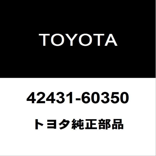 トヨタ（TOYOTA） トヨタ純正 ランドクルーザー リアディスクロータ