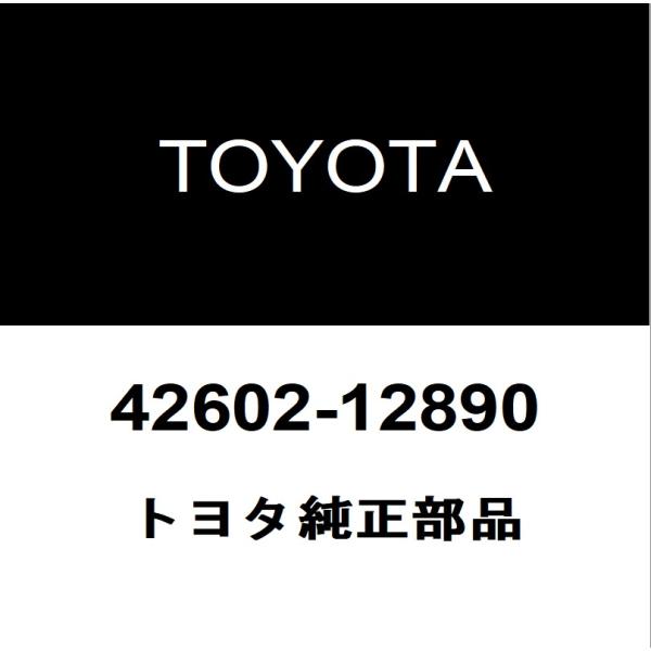 トヨタ（TOYOTA） トヨタ純正 ホイールキャップ 42602-12890