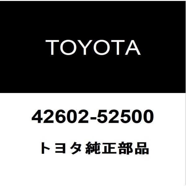 hexstore_42602-52500-toyota