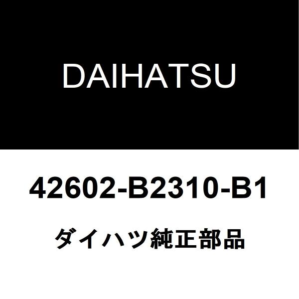 ダイハツ（DAIHATSU） ダイハツ純正 ムーヴキャンバス ホイルキャップ
