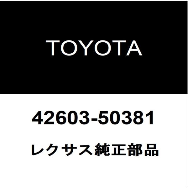 hexstore_42603-50381-6aa-