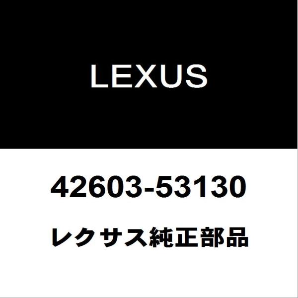 レクサス（LEXUS） レクサス純正 NX ホイルキャップ 42603-53130