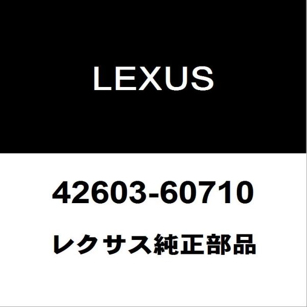 レクサス（LEXUS） レクサス純正 LX ホイルキャップ 42603-60710