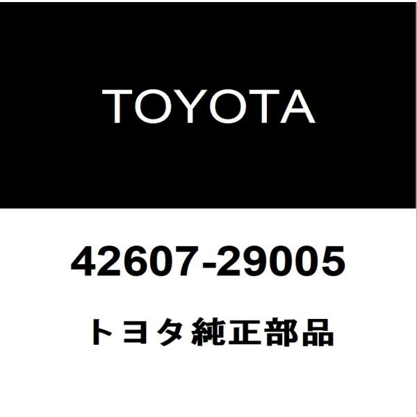 トヨタ トヨタ純正 グランエース クウキアツセンサ− 42607-29005