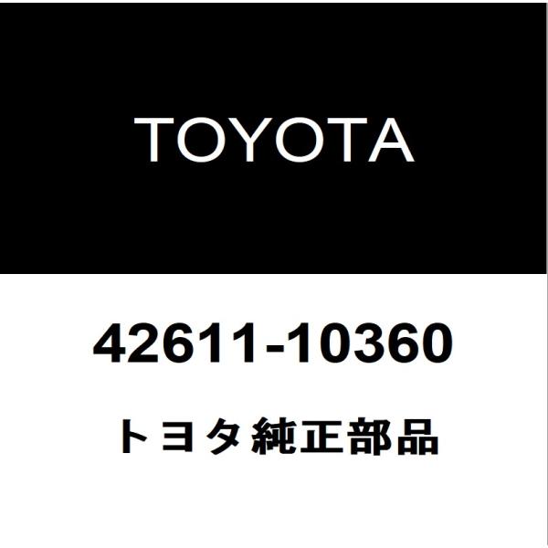 トヨタ（TOYOTA） トヨタ純正 C-HR ディスクホイール 42611-10360