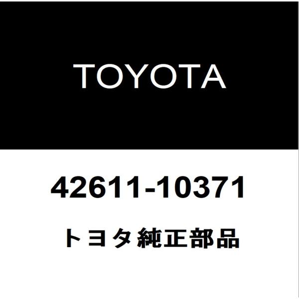 トヨタ（TOYOTA） トヨタ純正 C-HR ディスクホイール 42611-10371