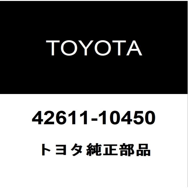 トヨタ（TOYOTA） トヨタ純正 C-HR ディスクホイール 42611-10450