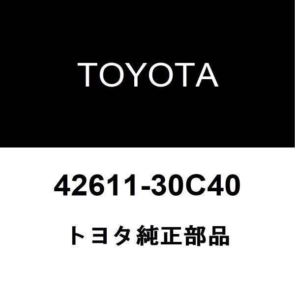 hexstore_42611-30c40-daa-