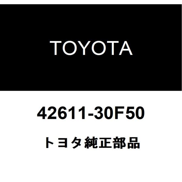 hexstore_42611-30f50