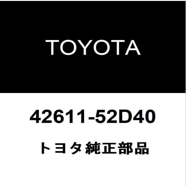 トヨタ（TOYOTA） トヨタ純正 GRヤリス ディスクホイール 42611-52D40