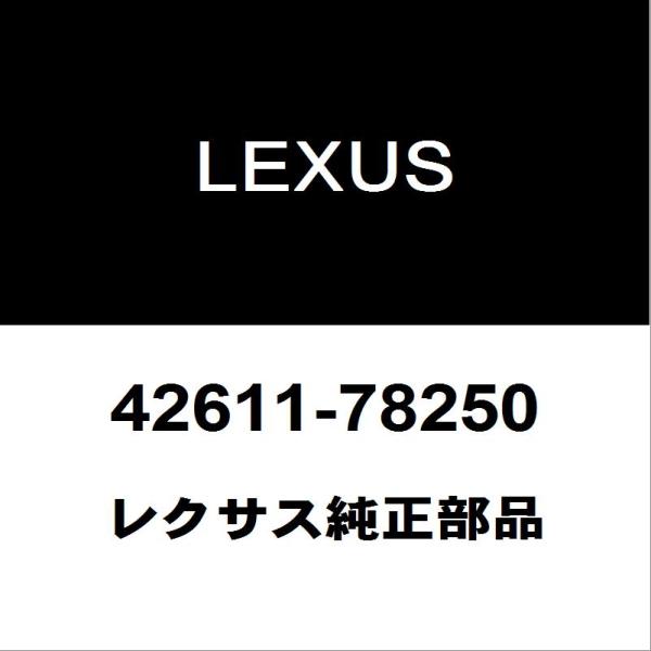 hexstore_42611-78250-6aa-