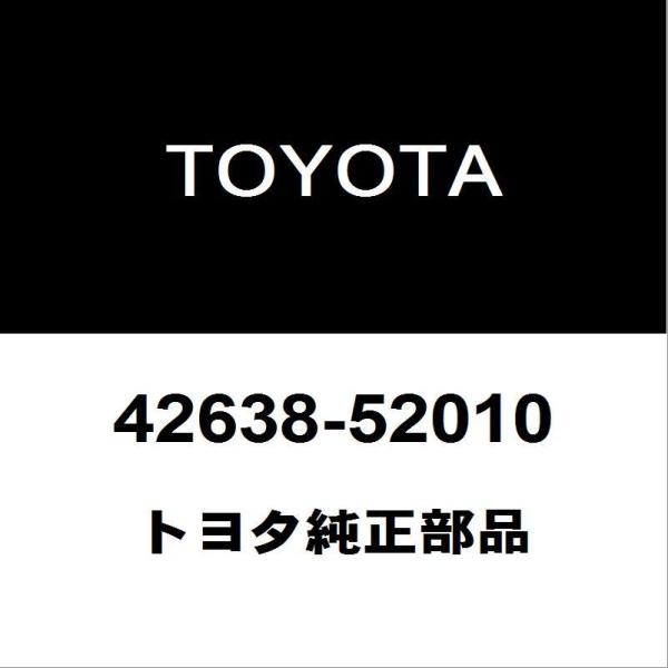 TOYOTA トヨタ 純正部品ホイルキャップ純正品番42638-52010適用車種トヨタ プロボックス 型式：DBE-NCP51V■ご注文確定後の交換・返品・キャンセルなどはお受けいたしかねます。■車検証情報をお知らせ頂ければ、適合確認させ...