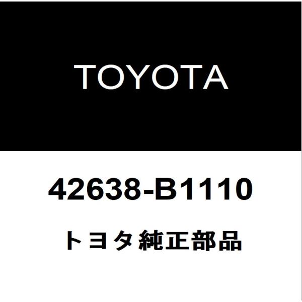 トヨタ（TOYOTA） トヨタ純正 ホイールキャップ 42638-B1110