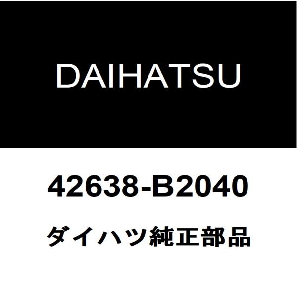 hexstore_42638-b2040-daihatsu