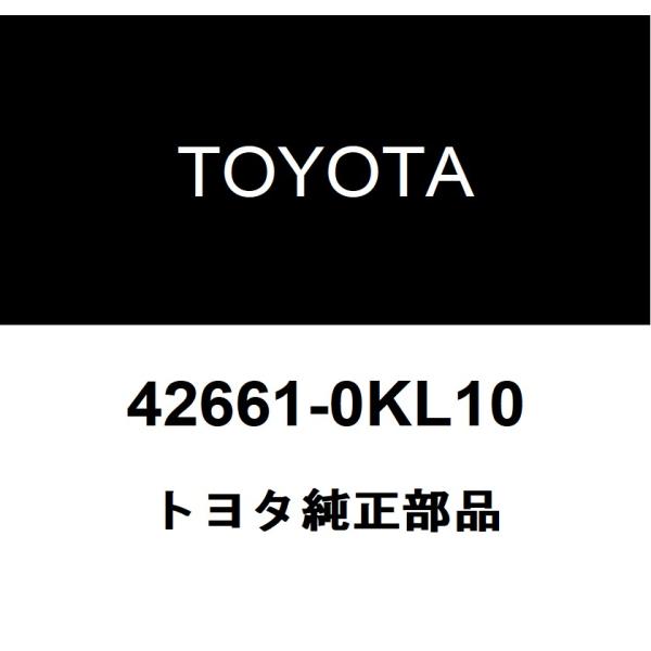 トヨタ（TOYOTA） トヨタ純正 タイヤプレッシャインフォメーション