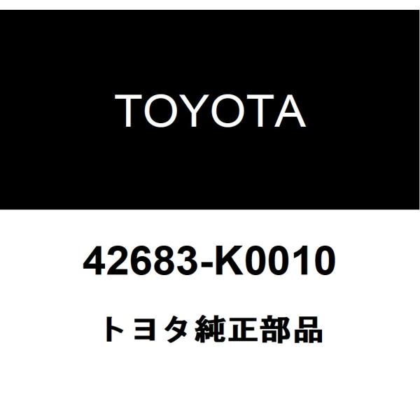 hexstore_42683-k0010
