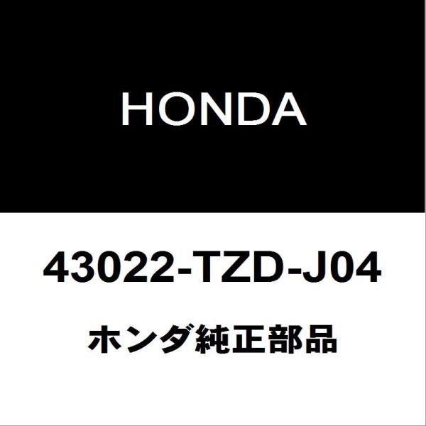 ホンダ（HONDA） ホンダ純正 フィット リアディスクパッドキット 43022
