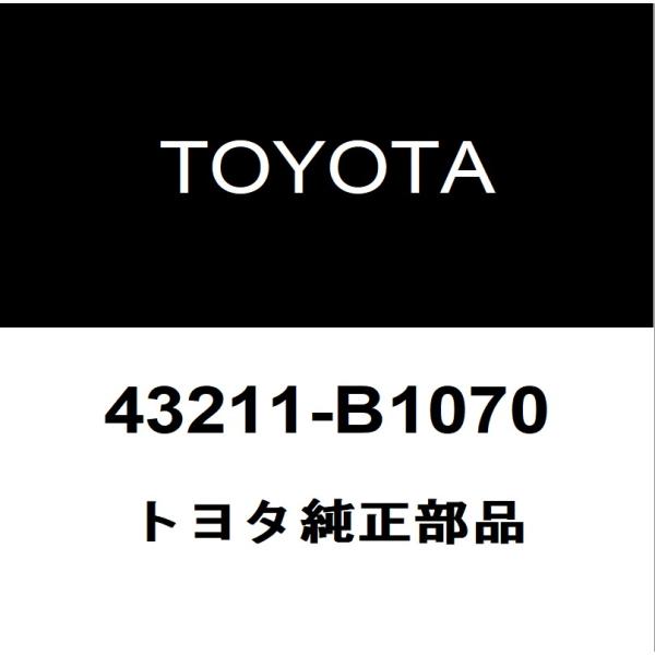 トヨタ（TOYOTA） トヨタ純正 ライズ ステアリングナックルRH 43211