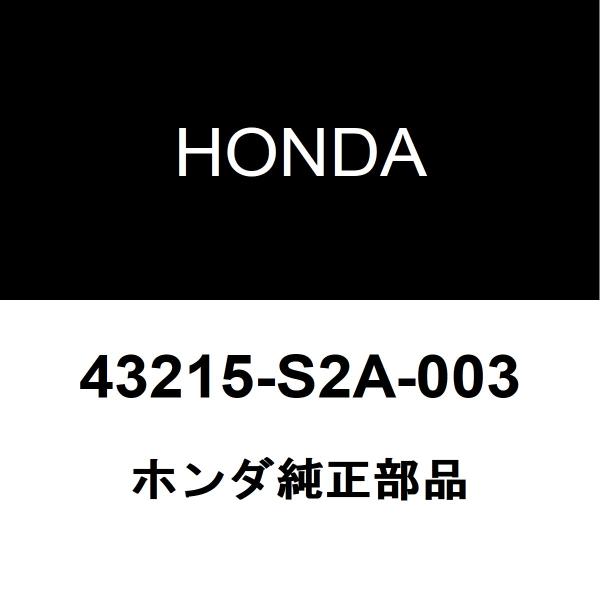 hexstore_43215-s2a-003-aba-ap2-110