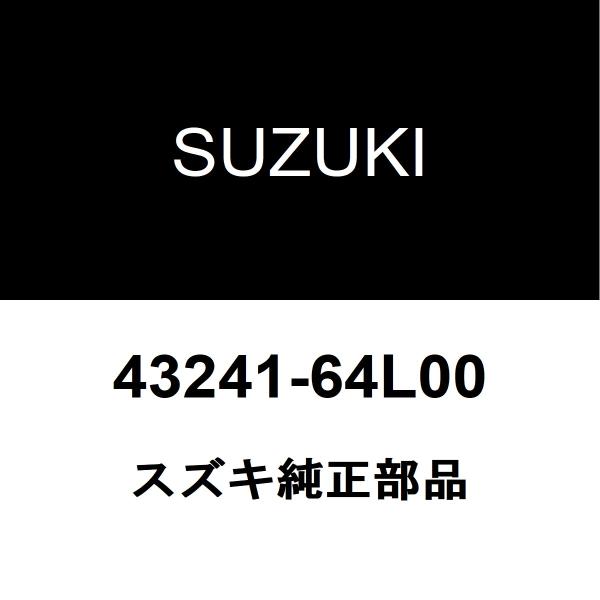 スズキ（SUZUKI） スズキ純正 スペーシア リアハブキャップ 43241