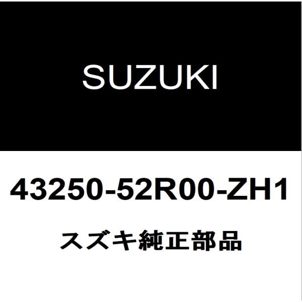 スズキ（SUZUKI） スズキ純正 ホイールキャップ 43250-52R00-ZH1