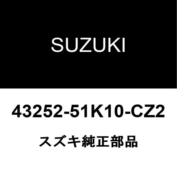 スズキ（SUZUKI） スズキ純正 スプラッシュ ホイルキャップ 43252