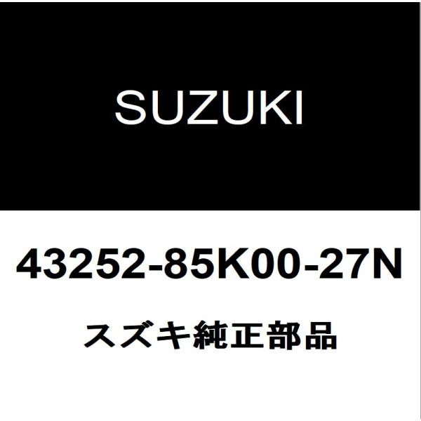 M.27サン専用　スズキ純正ホイール、フロントリアセット スズキ（SUZUKI） スズキ純正 ホイールキャップ 43252-85K00-27N