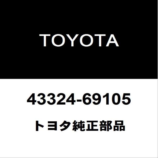 トヨタ（TOYOTA） トヨタ純正 ランドクルーザー アッパボール