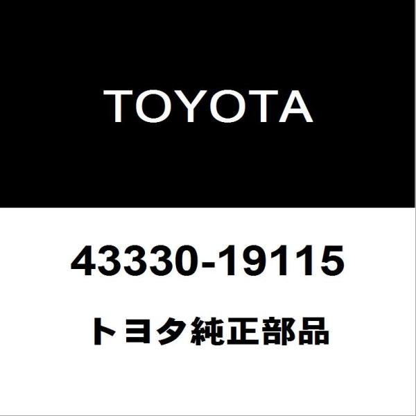 トヨタ（TOYOTA） トヨタ純正 カローラ ロワボールジョイントASSY