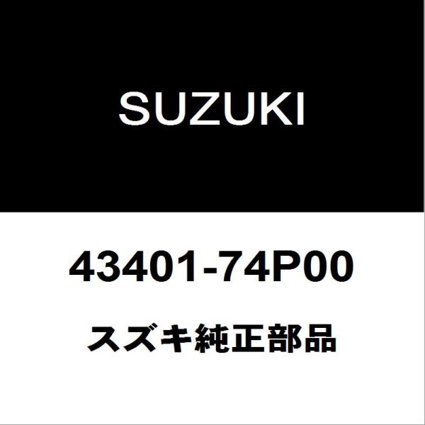 スズキ スズキ純正 アルト フロントホイルベアリング（インナOR