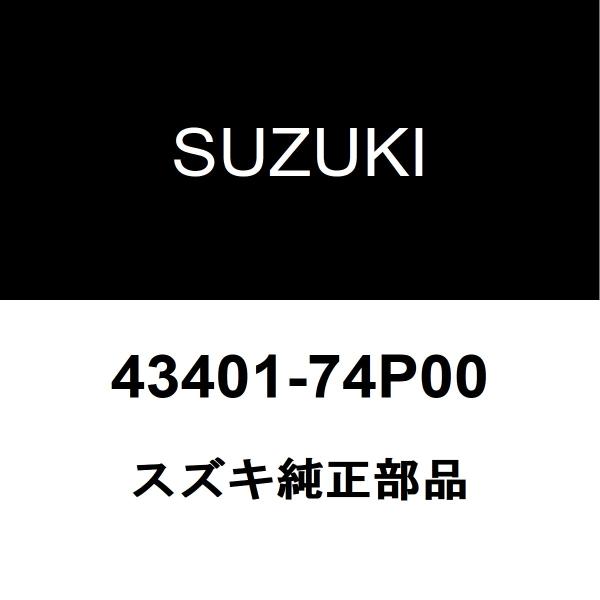 hexstore_43401-74p00-dba-he33s