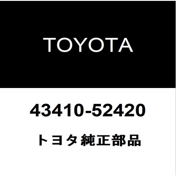 トヨタ（TOYOTA） トヨタ純正 GRヤリス フロントドライブシャフトASSY