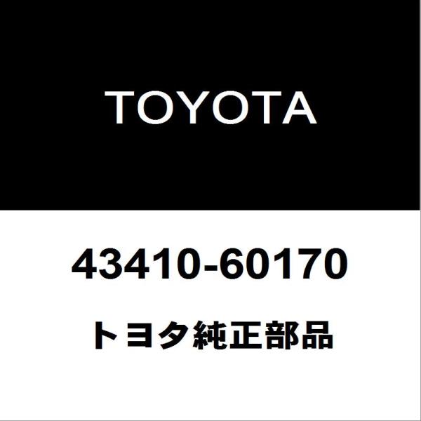 トヨタ（TOYOTA） トヨタ純正 ランドクルーザー フロントドライブ