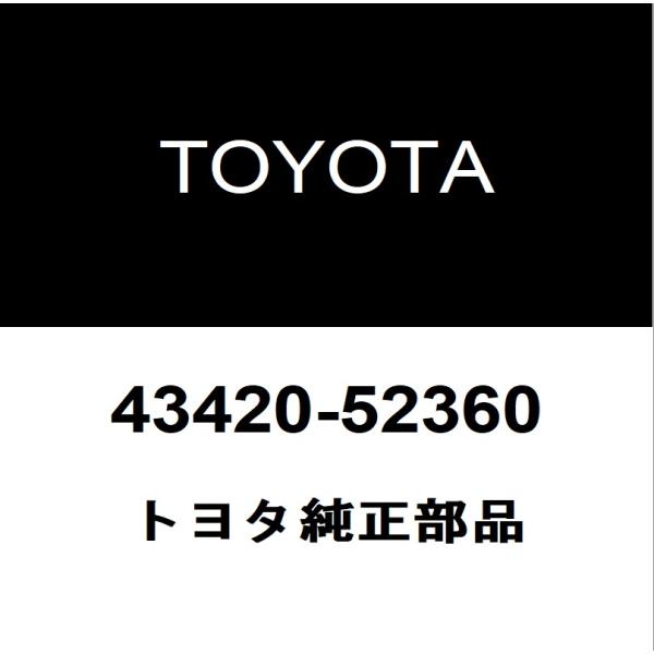 トヨタ（TOYOTA） トヨタ純正 GRヤリス フロントドライブシャフトASSY