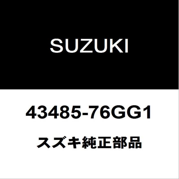 スズキ（SUZUKI） スズキ純正 ハスラー リアシャフトベアリング