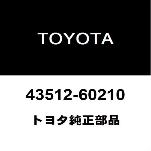 トヨタ（TOYOTA） トヨタ純正 ランドクルーザー フロントディスク