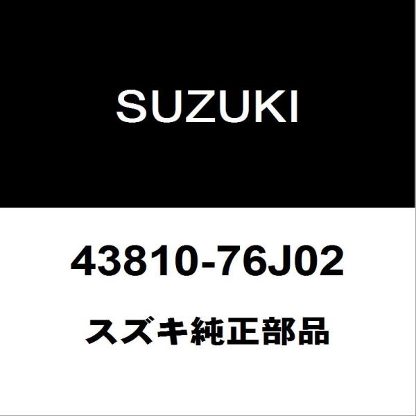 スズキ（SUZUKI） スズキ純正 ジムニーシエラ フロントハブキャップ