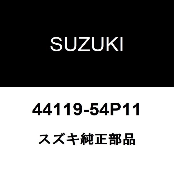 スズキ（SUZUKI） スズキ純正 SX4 フロントドライブシャフトブーツ