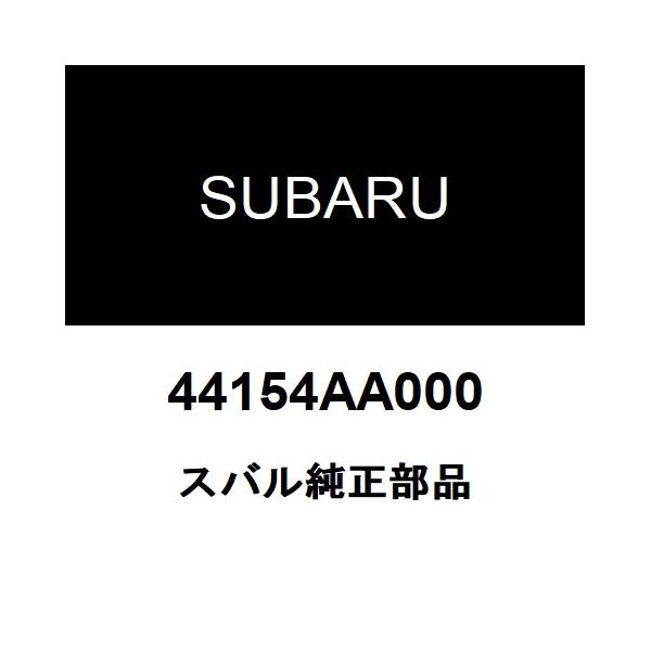 SUBARU（スバル） スバル純正 BRZ エキゾーストスタッドボルト