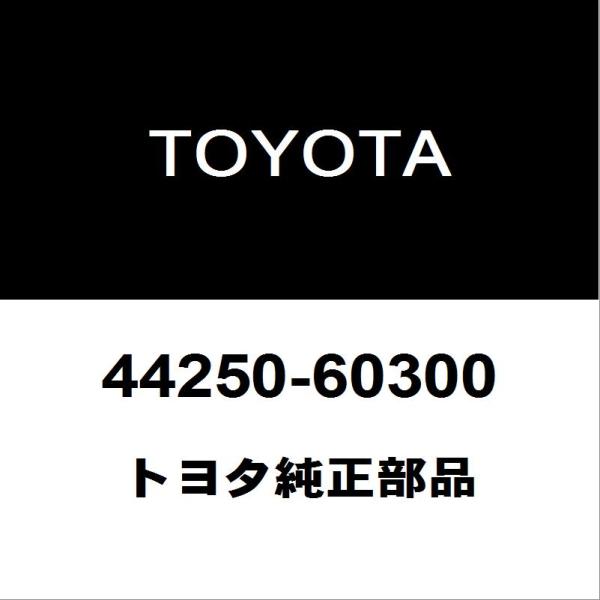 トヨタ（TOYOTA） トヨタ純正 ランドクルーザー ステアリングギヤASSY