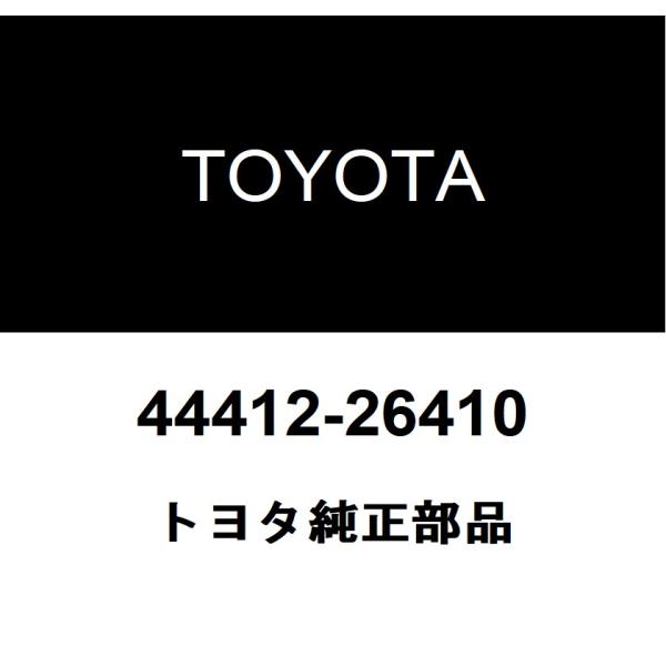 hexstore_44412-26410
